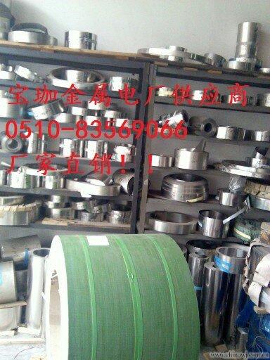 0.1mm不銹鋼帶,0.3mm不銹鋼帶,0.4mm不銹鋼帶